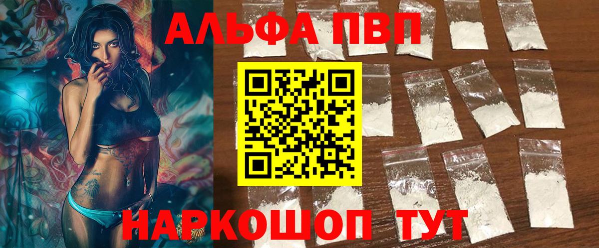 A PVP СК КРИС Лабытнанги