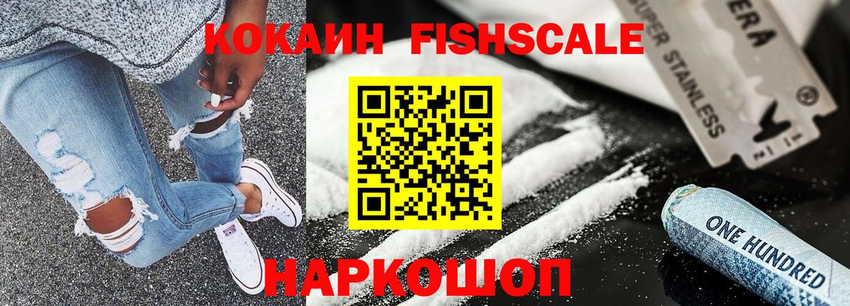 КОКАИН 97% Лабытнанги