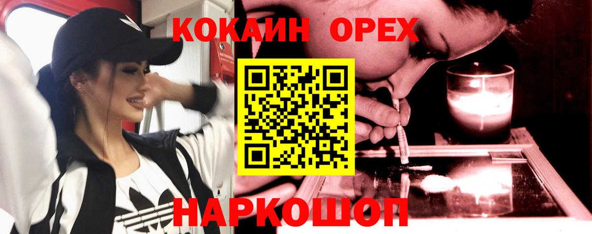 Cocaine  Вход с VPN  Лабытнанги  Кокаин VHQ 