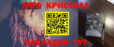синтетический гашиш Малгобек