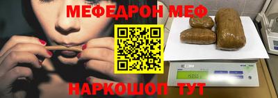 мефедрон VHQ Лесосибирск