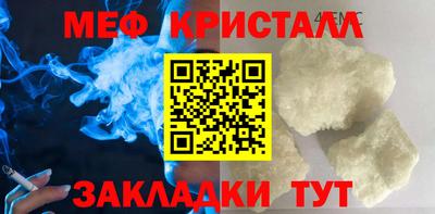 кристаллы Ликино-Дулёво