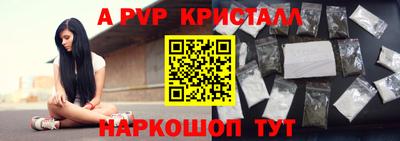 mdpv Ливны