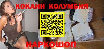 синтетический гашиш Малгобек