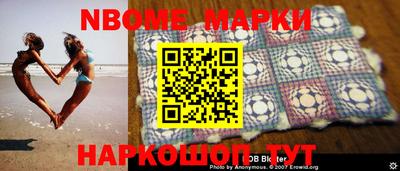скорость mdpv Мариинск