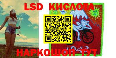 мефедрон VHQ Лесосибирск