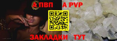 кристаллы Ликино-Дулёво