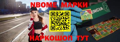 синтетический гашиш Малгобек