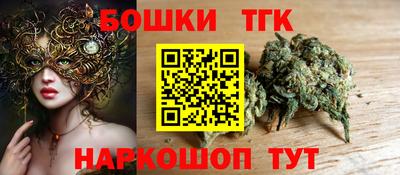 синтетический гашиш Малгобек
