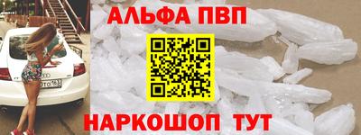 синтетический гашиш Малгобек