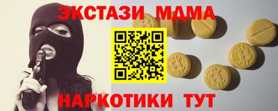 apvp Малоярославец