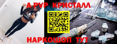 мефедрон VHQ Лесосибирск