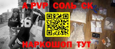 скорость mdpv Мариинск