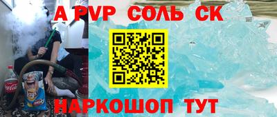 mdpv Ливны