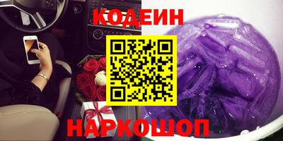 синтетический гашиш Малгобек