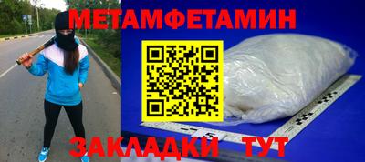 мефедрон VHQ Лесосибирск