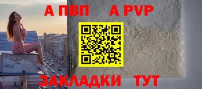 скорость mdpv Мариинск