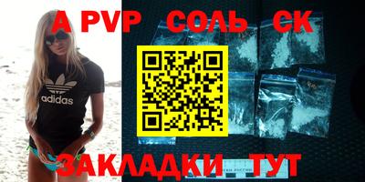 mdpv Ливны