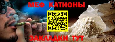 mdpv Ливны
