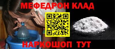 мефедрон VHQ Лесосибирск
