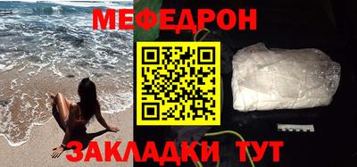 mdpv Ливны