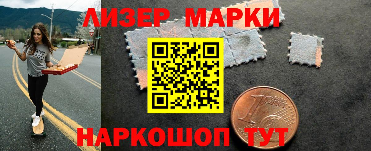LSD-25 экстази кислота Лабытнанги
