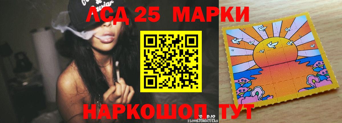 Лсд 25 экстази  Вход с VPN  Лсд 25 экстази ecstasy  Лабытнанги  LSD-25 экстази ecstasy 