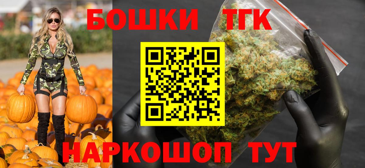 Лабытнанги  Конопля индика  МАРИХУАНА Bruce Banner  Вход с VPN  Конопля гибрид  Бошки Шишки ГИДРОПОН 